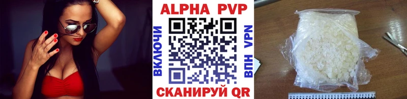 где можно купить   Кириллов  A PVP мука 