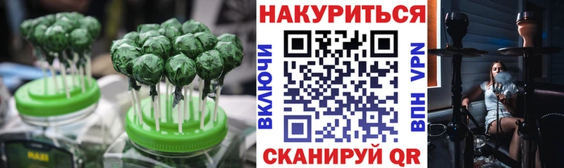 hydra сайт  наркошоп  Кириллов  Canna-Cookies конопля 