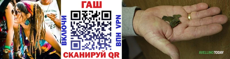 Гашиш гарик  Кириллов 