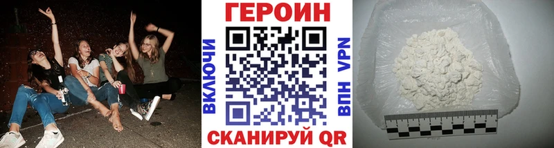 Героин Heroin  Кириллов 