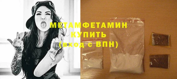 кокаин VHQ Абдулино