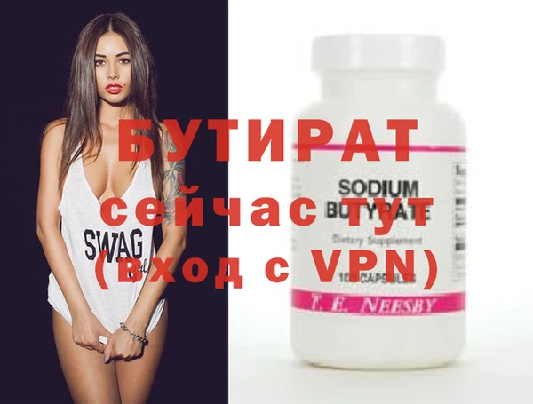 дурь Абаза