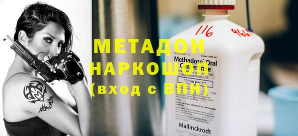 марихуана Абинск