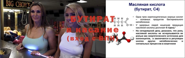 кокаин VHQ Абдулино