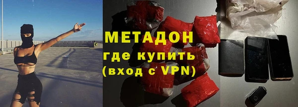 марихуана Абинск