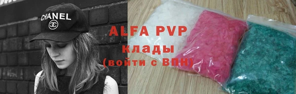 кокаин VHQ Абдулино