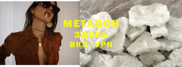 дурь Абаза
