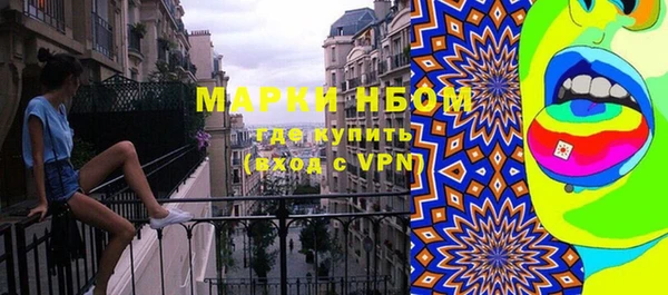 кокаин VHQ Абдулино