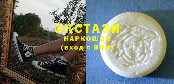 кокаин VHQ Абдулино