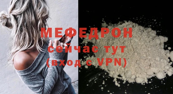 дурь Абаза