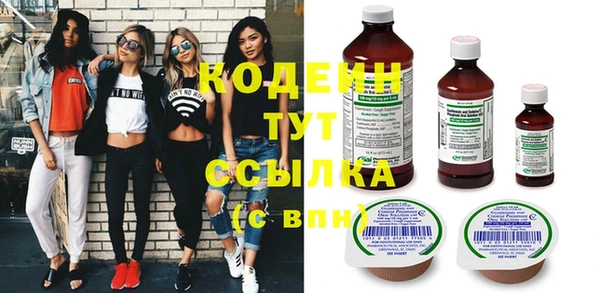 кокаин VHQ Абдулино