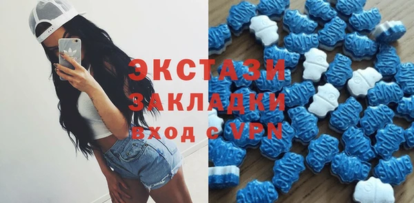 mdma Сафоново