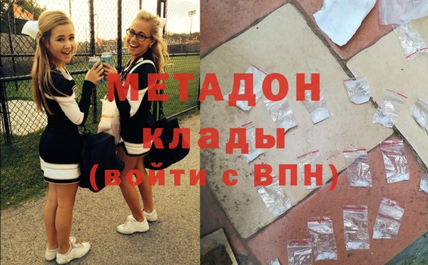 марихуана Абинск