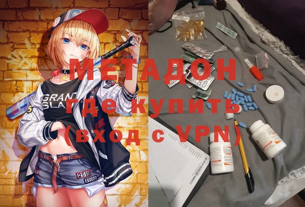 кокаин VHQ Абдулино