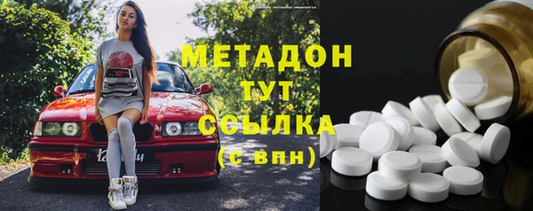 марихуана Абинск