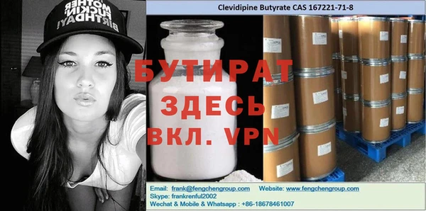 дурь Абаза