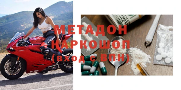 кокаин VHQ Абдулино