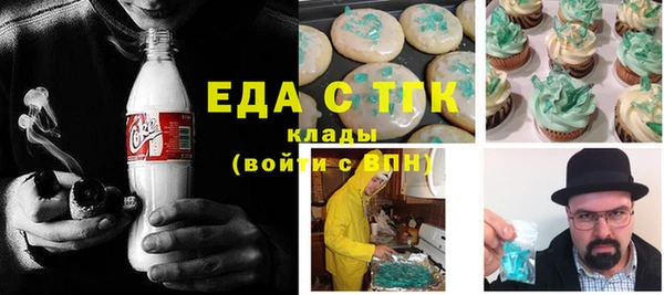 марихуана Абинск