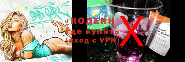 кокаин VHQ Абдулино
