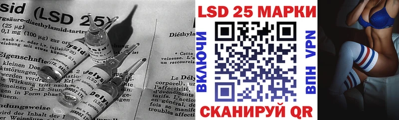 ЛСД экстази кислота Кириллов