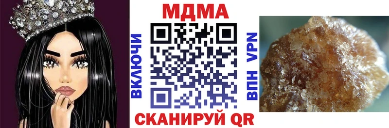 МДМА молли  купить  цена  Кириллов 