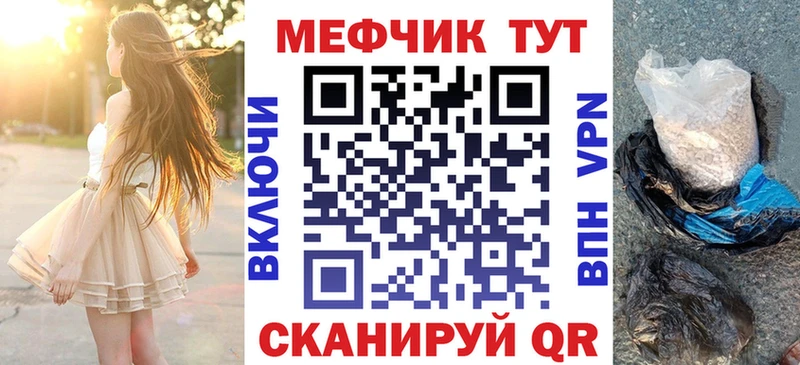 даркнет сайт  Кириллов  Меф мяу мяу 