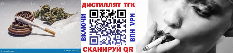 Дистиллят ТГК вейп закладки дарк нет состав Кириллов